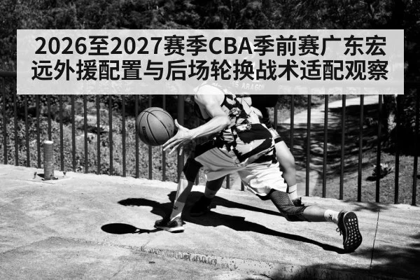 basketball guard dribbling
